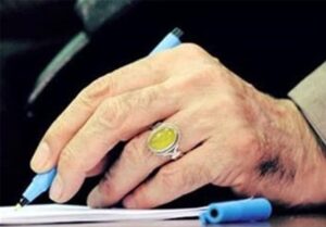 عدالت کیفری به سبک اسلامی/ رأفت اسلامی و عدالت ترمیمی با عفو گسترده