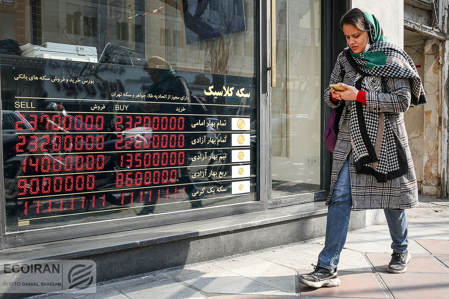 سکه را 10 میلیون تومان ارزان‌تر پیش خرید کنید و بفروشید+ فیلم