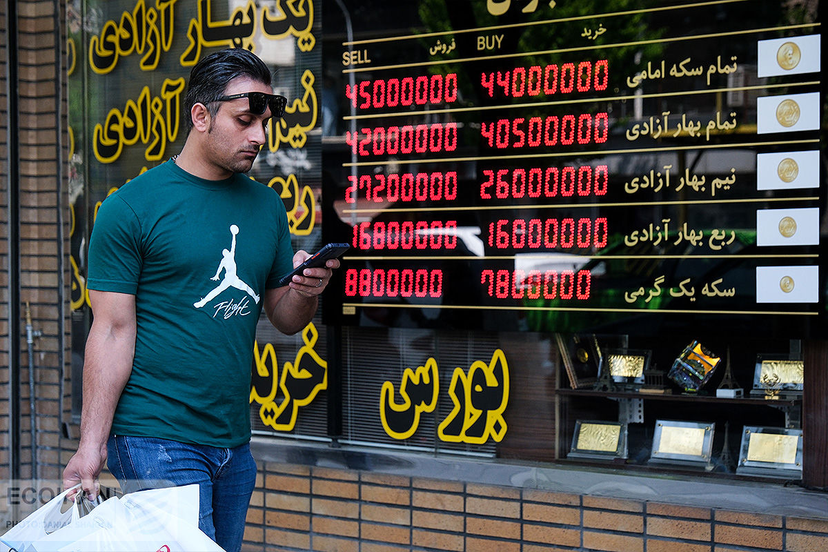 سکه‌های پیش فروش بانک مرکزی چند؟