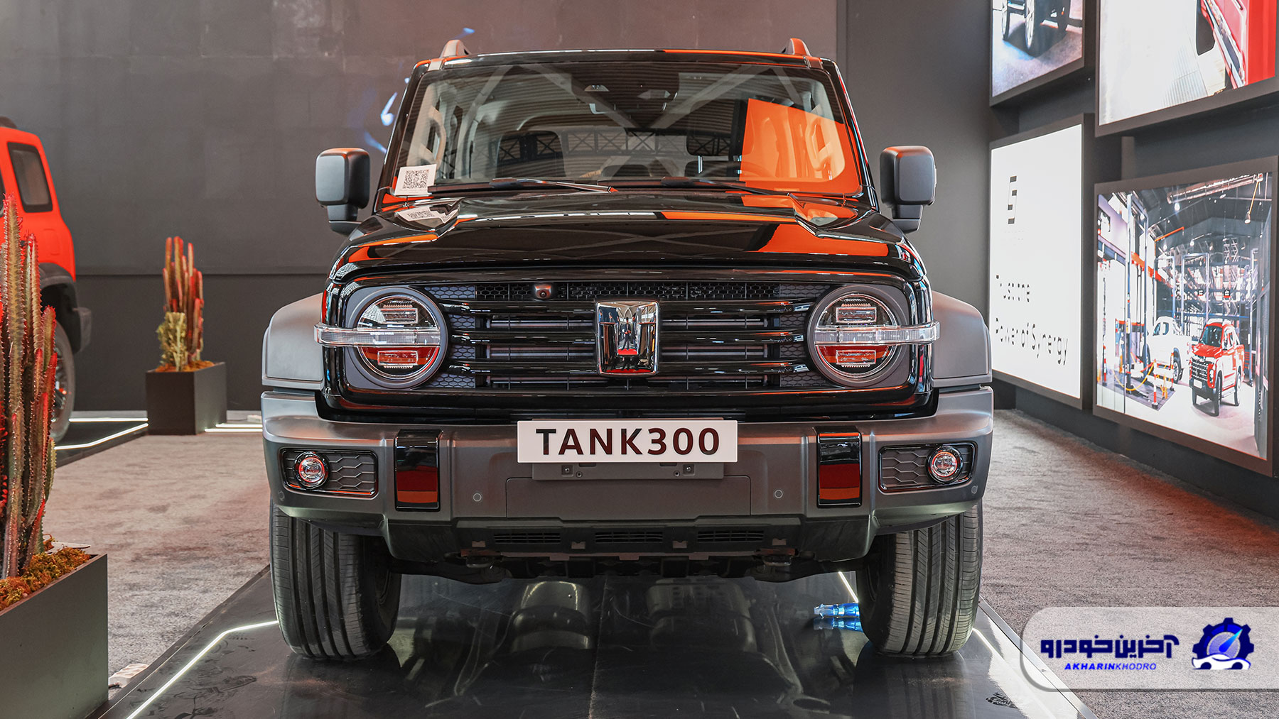 شرایط فروش تانک ۳۰۰ اعلام شد – شهریور ۱۴۰۴