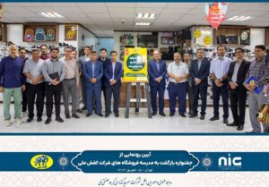 آغاز جشنواره بازگشت به مدرسه کفش ملی با تخفیف‌های 50 درصدی