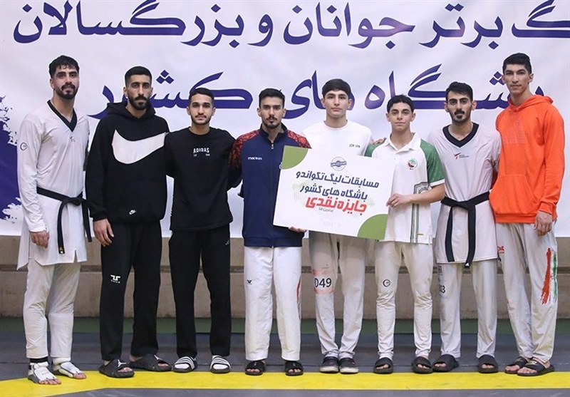 آغاز لیگ برتر تکواندو با صدرنشینی زاگرس جنوبی/ پیروزی ملی‌پوشان در روز قهرمانی آرین سلیمی