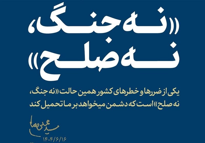 ضرورت برنامه‌ریزی 3گانه اقتصاد برای غلبه بر وضعیت «نه جنگ، نه صلح»