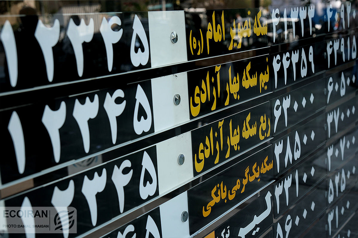 قیمت طلا و سکه امروز/ طلا 9 میلیون و 500هزار تومان شد