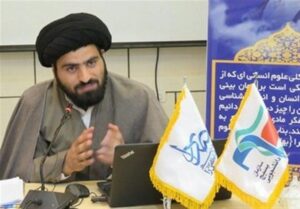 بنیان‌های تولید علوم انسانی اسلامی از منظر امام خمینی(ره)