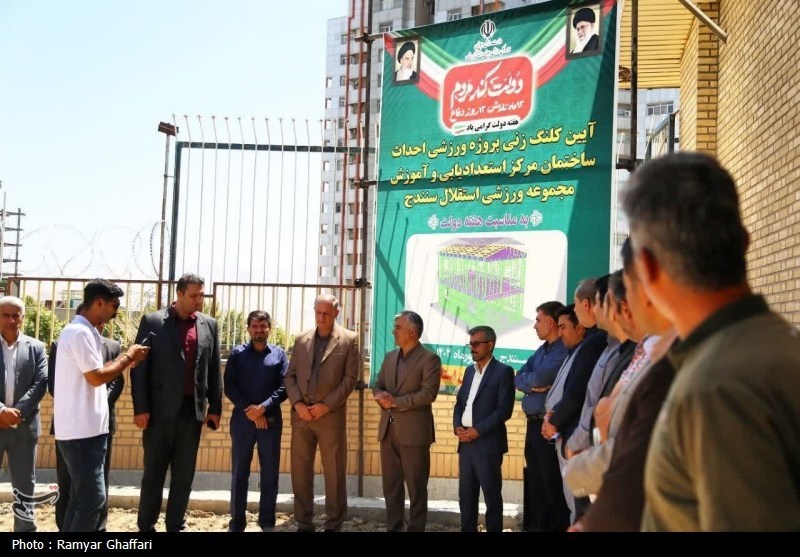کلنگ‌زنی مرکز استعدادیابی ورزشی در کردستان