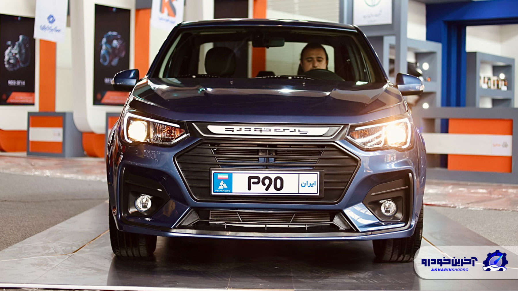 مشخصات فنی پارس نوآ ؛ آیا ال90 ایرانی راضی کننده است؟