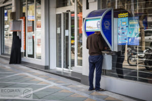 معافیت خدمات بانکی از مالیات بر ارزش افزوده