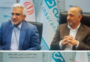 تقدیر معاون بنیاد شهید از خدمات دهی بیمه دی به ایثارگران / 85 درصد خدمات درمانی ایثارگران توسط بیمه دی*