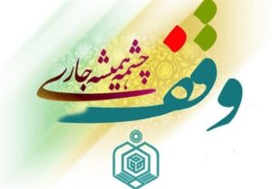 مدیران