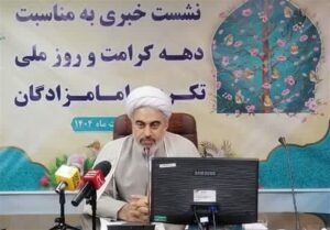 وقف 25 موقوفه جدید در استان مرکزی/تدارک 115 برنامه در هفته وقف