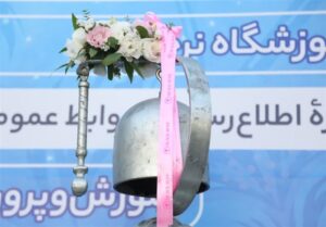 نسیم آشنای درس و مشق؛ بوی کهنه‌ دغدغه‌‌های تازه