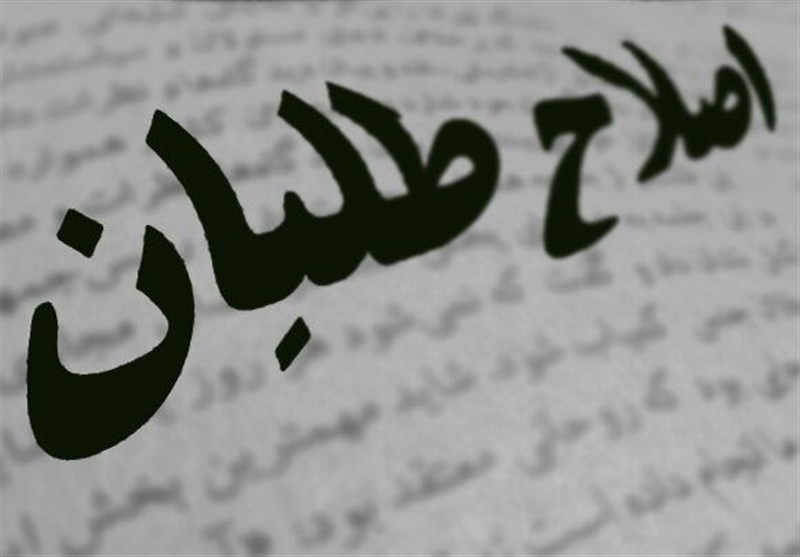 واکنش ویژه برخی چپ‌ها به طرح انحلال نیروی قدس توسط جبهه اصلاحات