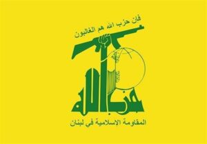 وزیر حزب‌الله: بیانیه دولت را بررسی و اقدامات بعدی را مشخص خواهیم کرد