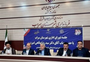 مدیران