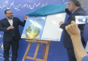 پوستر پویش ملی «آب، اندیشه، آینده» در یزد رونمایی شد