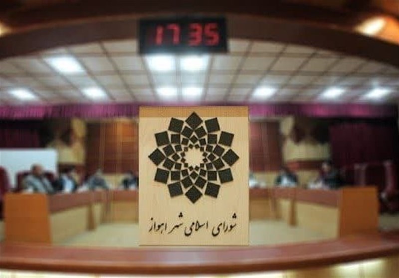 پیشنهاد انحلال شورای شهر اهواز به وزارت کشور ارسال شد
