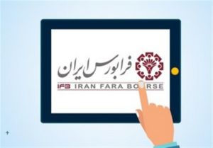 کارنامه عمکلرد فرابورس در شهریور ماه