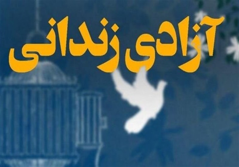 کشاورز نیکوکار استان مرکزی کشت امید را در دل زندانیان کاشت