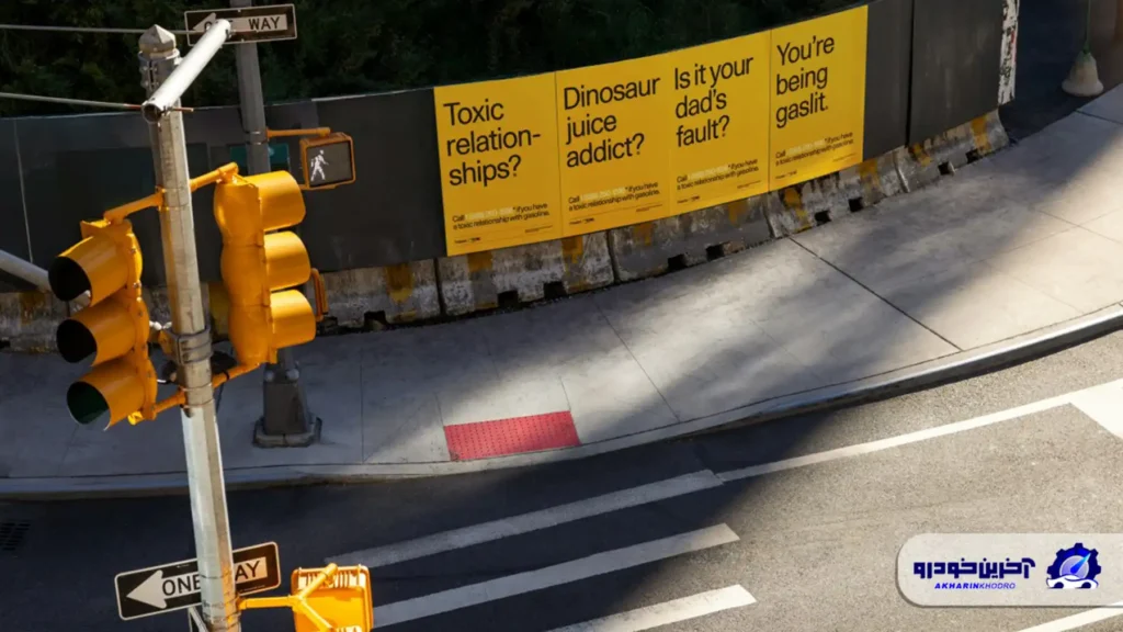 کمپین تبلیغاتی عجیب پولستار؛ رابطه سمی و اعتیاد به آب میوه دایناسور را رها کنید!