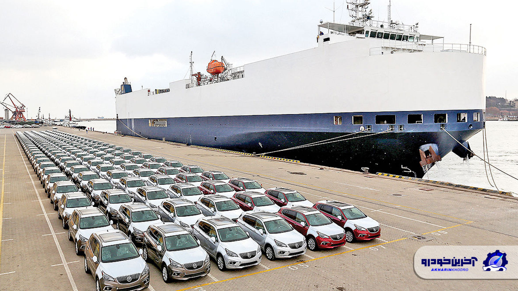 ۸ نکته درباره فرآیند واردات خودرو سواری توسط ایرانیان ساکن خارج از کشور