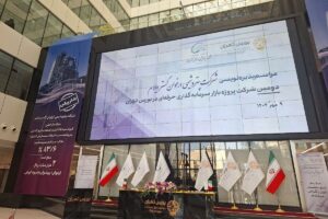 پذیره‌نویسی سهام پتروشیمی ارغوان گستر ایلام در بورس تهران| شروع تولید پلی پروپیلن از پاییز