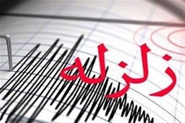 زمین لرزه اصفهان؛ زلزله یا انفجار؟