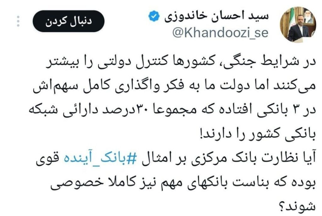 اقتصاد ، بانک ملاات ،