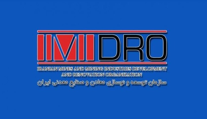 بازگشت سمیعی نژاد به ایمیدرو| رئیس هیئت عامل ایمیدرو تغییر کرد