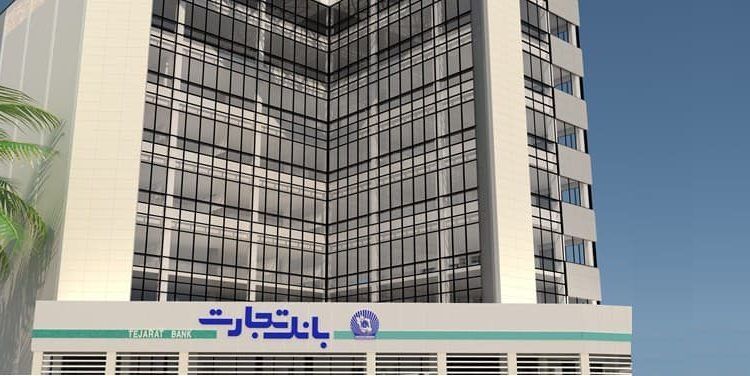ملّاکی عجیب بانک تجارت| ارزش ۱۲ ملک بانک ۵۳ هزار میلیارد تومان!