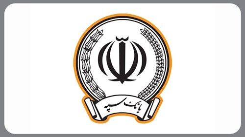 روش سریع دریافت وام کم‌سود بانک سپه با سپرده کوتاه‌مدت