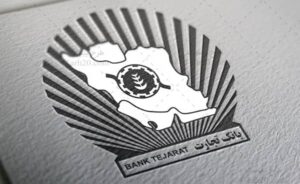 وام فوری ۱۸۰ میلیونی بانک تجارت با سود ۱ تا ۴ درصد