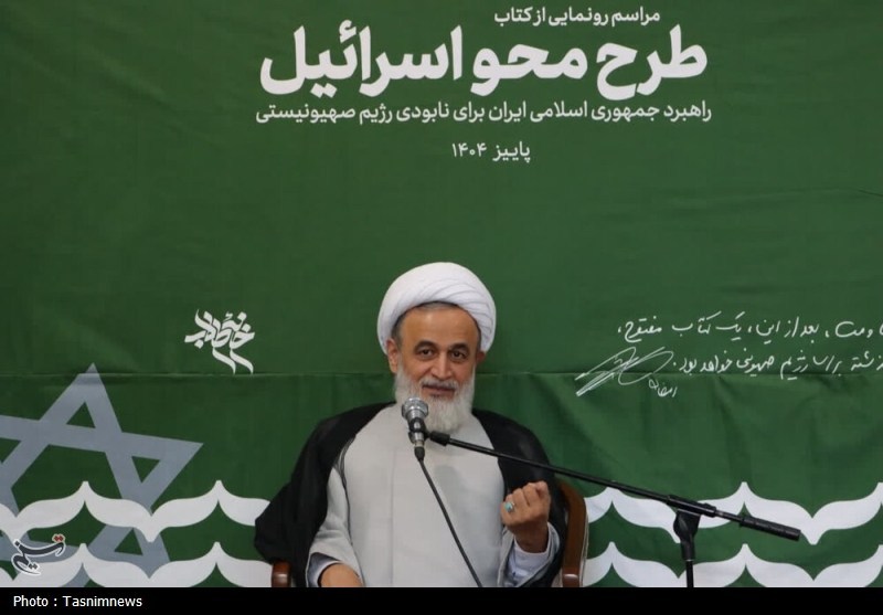 حضرت ماسومه (SA) ، QOM News ، رژیم صهیونیستی (اسرائیل) ، الررامادان الشاهید محمد سعید ایزدی ، 