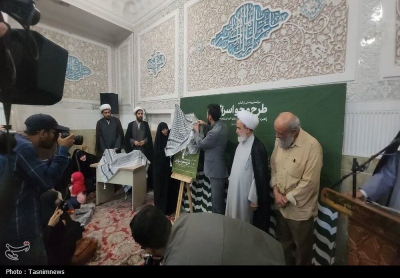 حضرت ماسومه (SA) ، QOM News ، رژیم صهیونیستی (اسرائیل) ، الررامادان الشاهید محمد سعید ایزدی ، 
