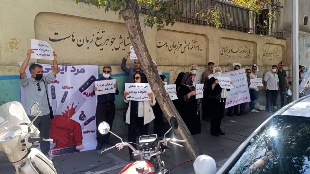 تجمع مقابل مجلس شورای اسلامی برای اصلاح قانون مهریه