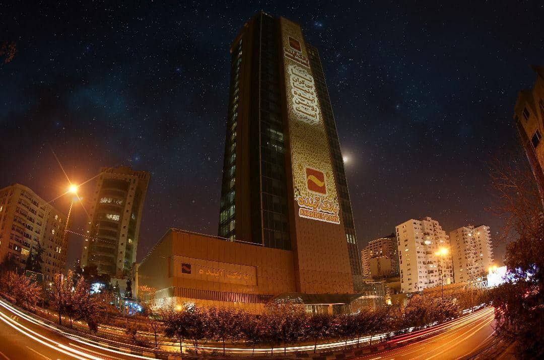 جزییات بازسازی بانک آینده با افزایش سرمایه ۲۰۰ هزار میلیاردی