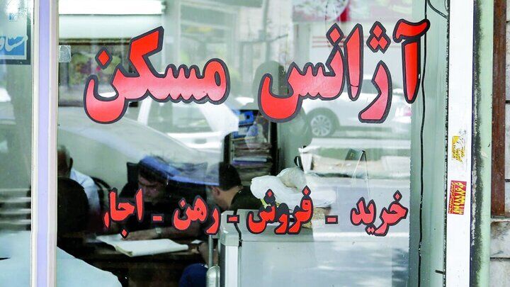 سرپرستان خانوار در اولویت مسکن استیجاری