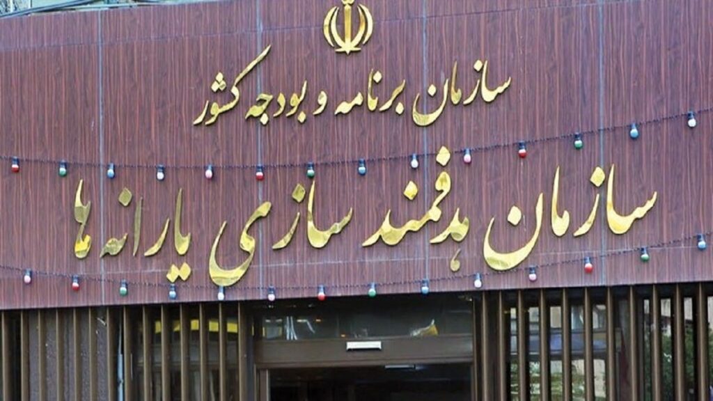 اطلاعیه سازمان هدفمندی یارانه‌ها در خصوص ثبت کارت بانکی در سامانه سیمین