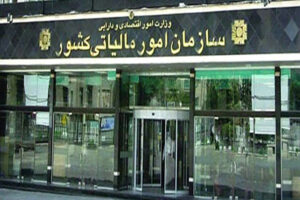 تاریخ تعلق مالیات‌ نقل‌ و انتقال‌ ملک، تاریخ‌ تنظیم‌ سند رسمی‌ است