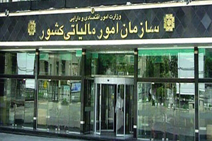 تاریخ تعلق مالیات‌ نقل‌ و انتقال‌ ملک، تاریخ‌ تنظیم‌ سند رسمی‌ است