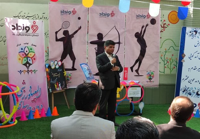 مشهد مقدس، اخبار مشهد، فرمانداری، مدرسه،