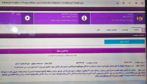 طرح سؤال از وزیر راه و شهرسازی درباره تعلل در ایجاد ایستگاه راه‌آهن آبادان