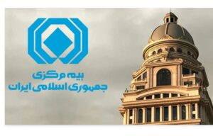 به‌روزرسانی کد پستی بیمه‌گذاران برای صدور بیمه‌نامه الزامی شد