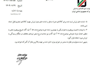 آداب و رسوم