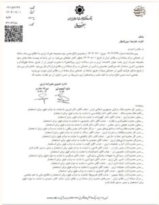 مشکل عدم اطلاع مردم از تصمیم صحیح برای افزایش نرخ ارز مسافرتی
