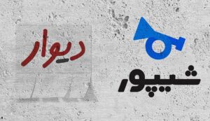 هشدار پلیس فتا؛ فریب استخدام دستگاه‌های دولتی در دیوار و شیپور را نخورید