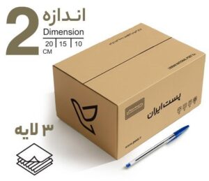 چگونه کارتن پستی مناسب محصول خود را انتخاب کنیم؟ (راهنمای جامع بسته بندی)