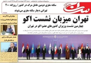 کاشان نیوز، کاشان،