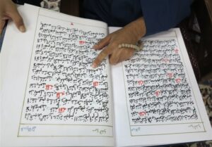 آستان قدس رضوی، مشهد مقدس، اخبار مشهد، حرم امام رضا (ع)،