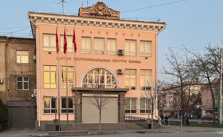 بانک مرکزی قرقیزستان خدمات نگهداری طلا ارائه می‌دهد